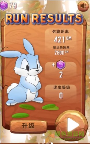 我走位賊溜小游戲下載