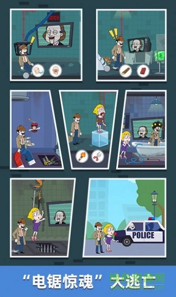 偵探小畫家 v2.0.0 安卓版 2