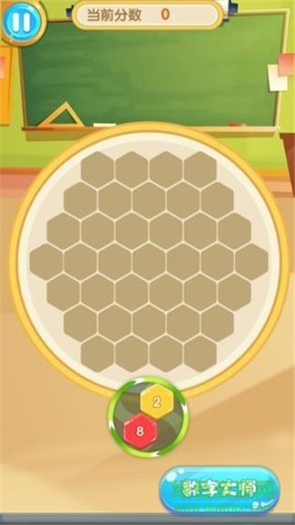 數(shù)字大師領(lǐng)紅包游戲 v1.0.0 安卓版 0