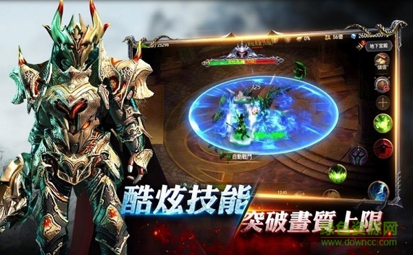 紅龍之翼手游最新版 v1.7.0 安卓版 2