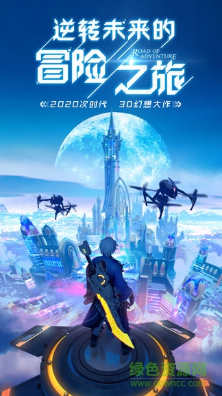 異能都市怪物獵人 v0.0.174.656 安卓版 0