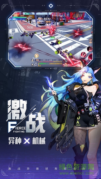 異能都市怪物獵人 v0.0.174.656 安卓版 1