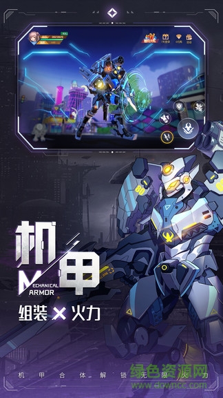 異能都市怪物獵人 v0.0.174.656 安卓版 3