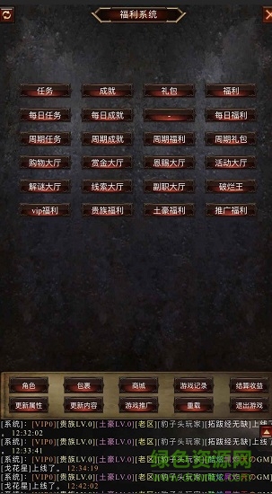 暗黑之放置帝國游戲 v1.2 安卓版 3