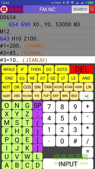CNC助手手機(jī)版1