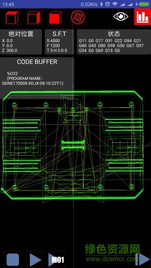 CNC助手手機(jī)版2