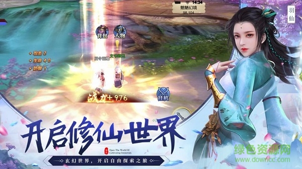 花妖小不點(diǎn)下載 花妖小不點(diǎn)手游