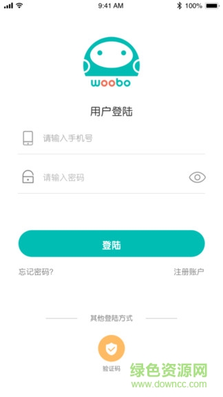 悟?qū)歮ini v2.0.5 安卓版 2