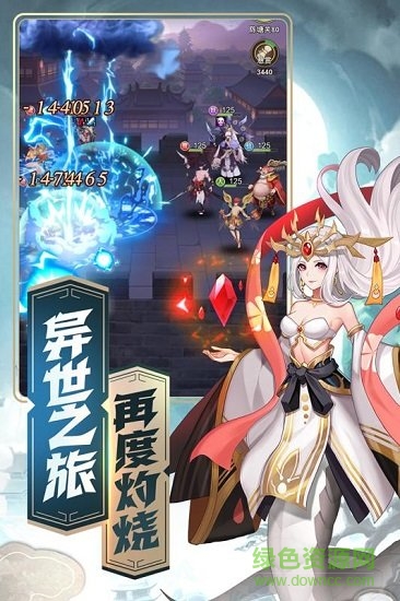 俠客道變態(tài)版游戲下載