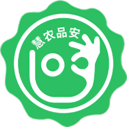 慧農(nóng)品安平臺