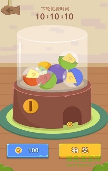 找了個喵手游下載