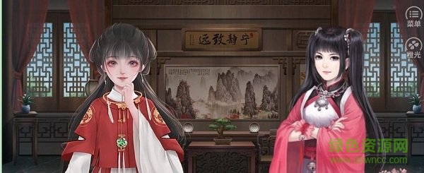 橙光游戲九宮主母 v1.0 安卓版 0