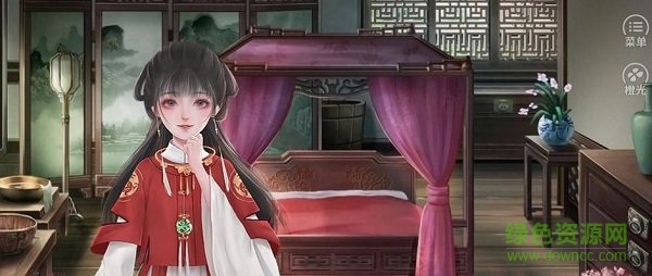 橙光游戲九宮主母 v1.0 安卓版 1