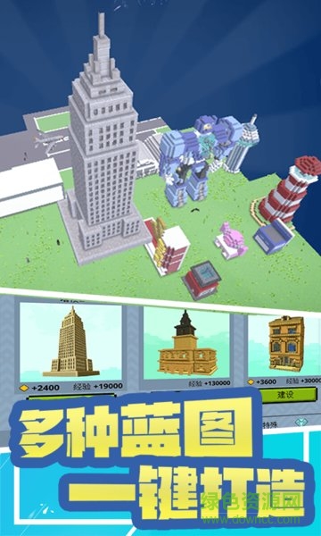 創(chuàng)造新世界3d模擬真實版 v1.3 安卓版 0