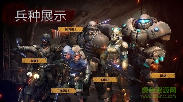 廢土危城手游官方版 v1.1.95 安卓版 0