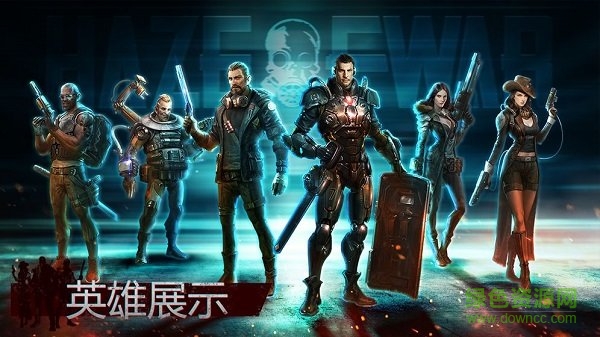 廢土危城手游官方版 v1.1.95 安卓版 1