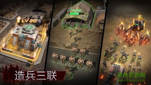 廢土危城手游官方版 v1.1.95 安卓版 2