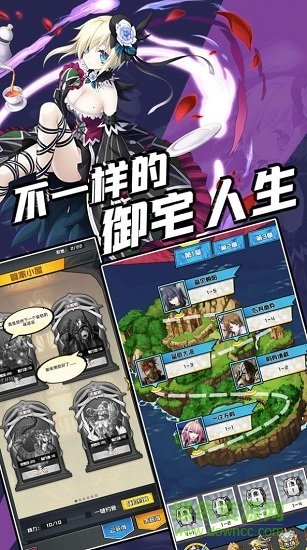 命运链契游戏 命运链契手游下载