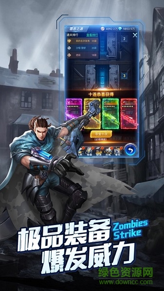 守望封鎖手游 v1.2.3 安卓版 2