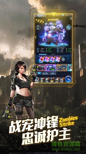 守望封鎖手游下載 守望封鎖游戲下載