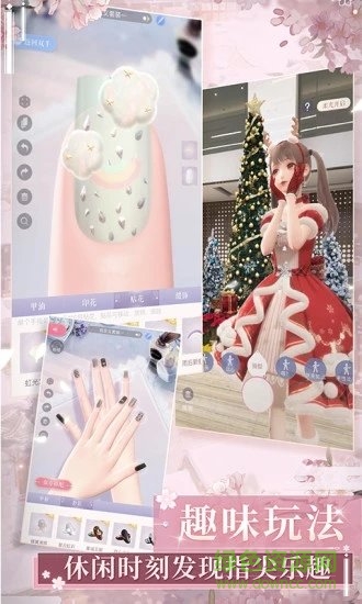 天神傳之閃耀偶像官方版 v0.1 安卓版 0