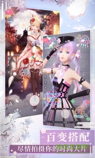 天神傳之閃耀偶像官方版 v0.1 安卓版 1