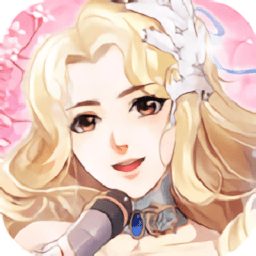 天神傳之閃耀偶像官方版