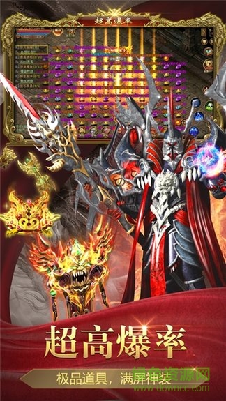 熱血無(wú)限刀游戲 v3.0 安卓版 0