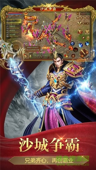 熱血無(wú)限刀 熱血無(wú)限刀手游