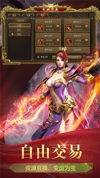 熱血無(wú)限刀游戲 v3.0 安卓版 2