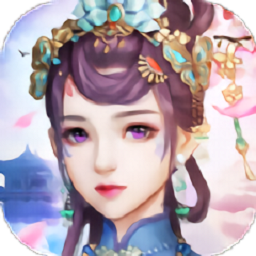 遇見尊上之花仙劫官方版