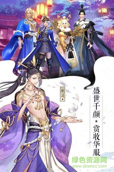 天涯劍客游戲 v1.0.5 安卓版 0