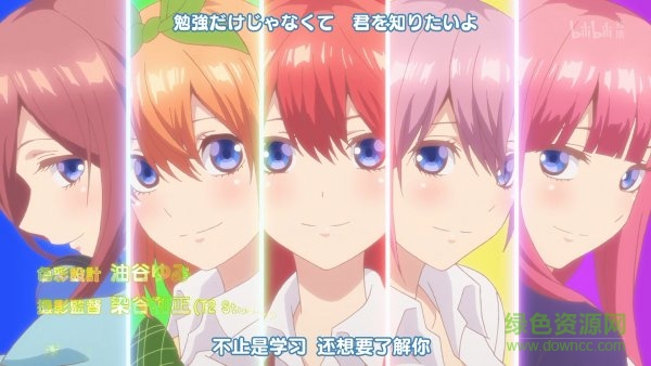 五等分的新娘中文版(ごとぱず) v1.15.333 安卓版 1