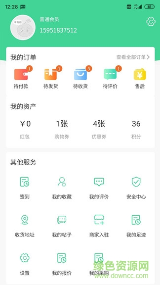 六季青平臺app v1.0.17 安卓版 1
