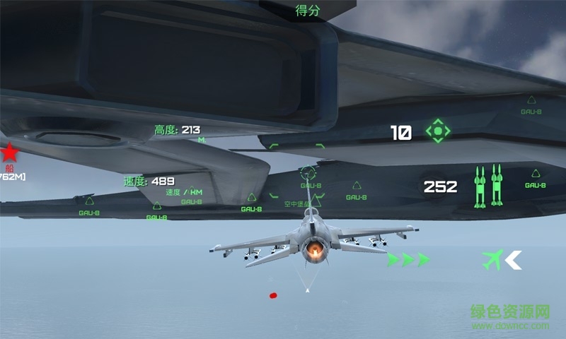 守护领空英雄下载 守护领空英雄手机版下载