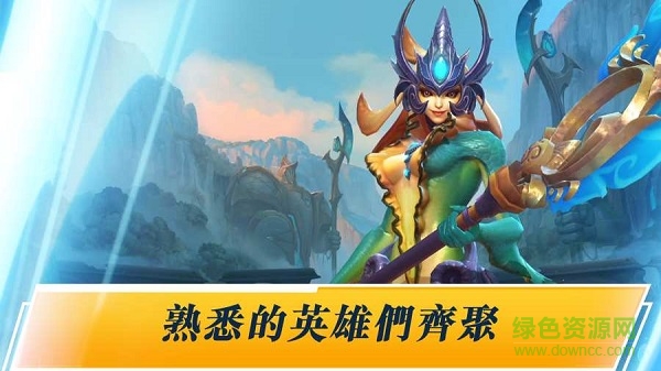 lol手游激斗峽谷國際版 v1.0.0.3386 官方安卓版 1