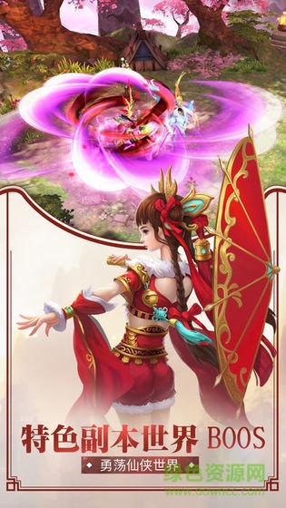 天神诀手游 天神诀游戏下载