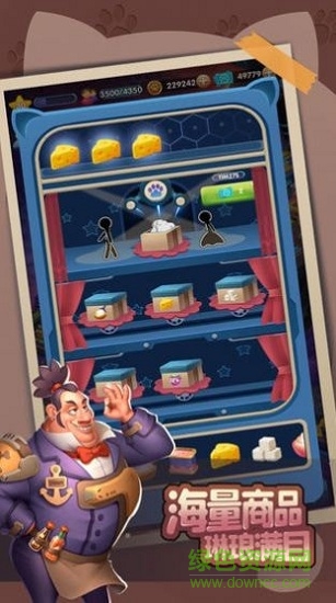 萌化你的心游戲 v1.5 安卓版 2