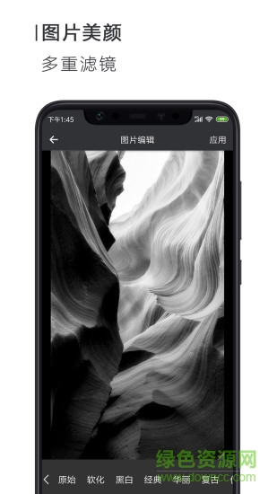 簡(jiǎn)簽文檔手機(jī)word v2.0.2 安卓版 3