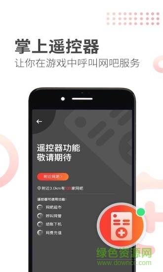 簡(jiǎn)喵app蘋(píng)果版 v5.20.0 ios版 2
