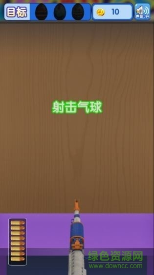 全民打氣球賺錢(qián)游戲 v1.0.0 安卓版 3