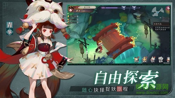 长安百妖图游戏 长安百妖图手游下载