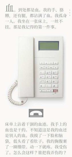 unmemory中文版 v1.0.02 安卓版 0