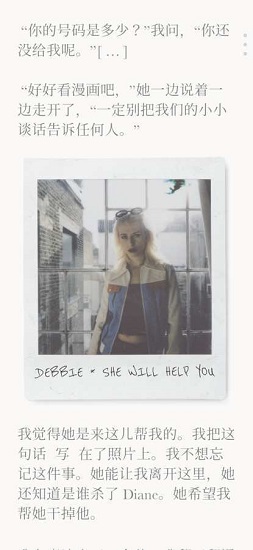 unmemory中文版 v1.0.02 安卓版 3