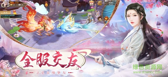 劍仙封神官方版 v1.2 安卓版 0