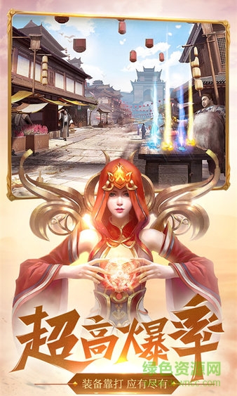 朱雀戰(zhàn)神最新版 v7.0 安卓版 0