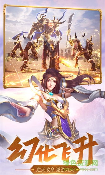 朱雀戰(zhàn)神 朱雀戰(zhàn)神游戲下載