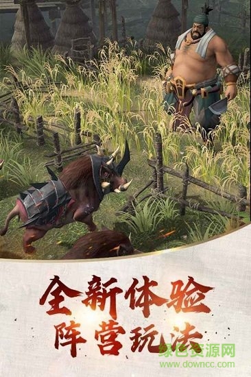 代号开天测试版下载 代号开天手游测试版下载