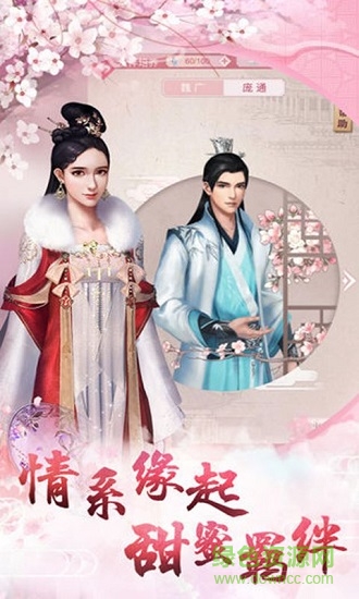 空城計之鳳弈下載