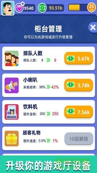 從前有個游戲廳 v1.0.0 安卓版 0